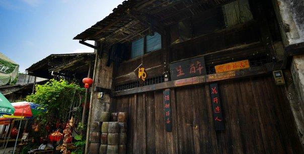 腐烂国度
